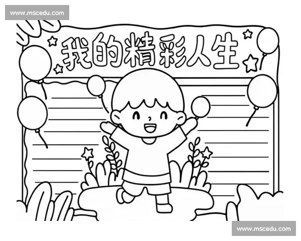 创意无限，手抄报比赛展示校园风采，激发学生创造力与团队精神