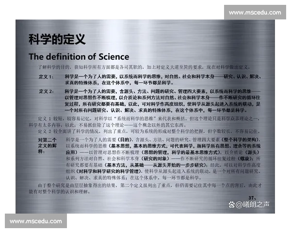 从规则目标与竞技特征解析篮球比赛的科学定义及其运动本质内涵