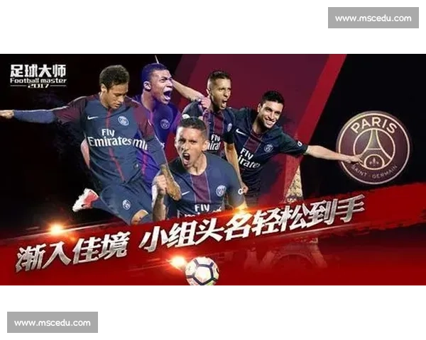 英锦赛比赛直播全程直击聚焦豪强对决与最新赛况解析精彩瞬间全面呈现